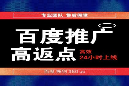 案例解析：SEM推广竞价成本控制